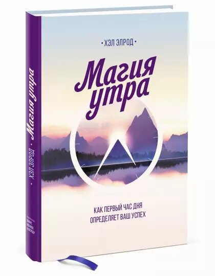 Так выглядит книга на прилавке в книжном магазине