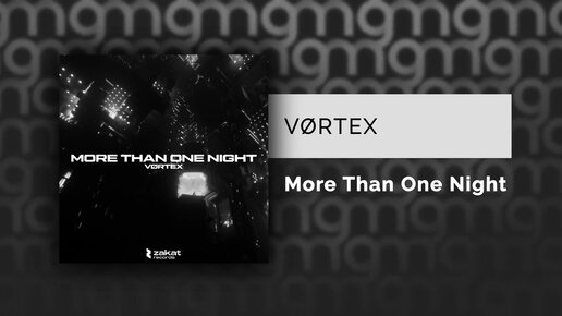 VØRTEX - More Than One Night (Официальный релиз) @Gammamusiccom