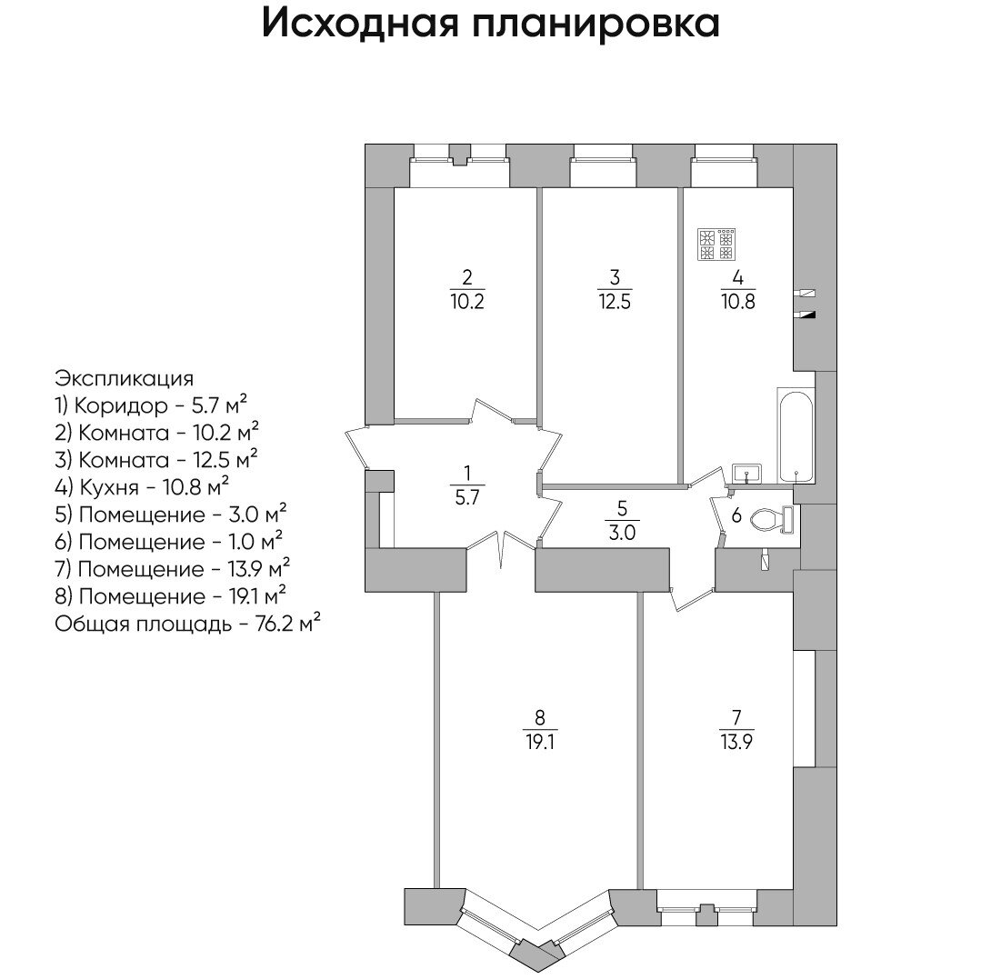 Как из питерской коммуналки сделали современную квартиру в стиле  неоклассики | Реальная перепланировка | Дзен