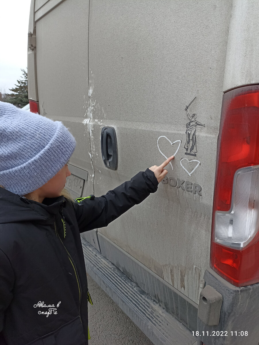 Шли мимо, на парковке автомобиль с Родиной-матерью.