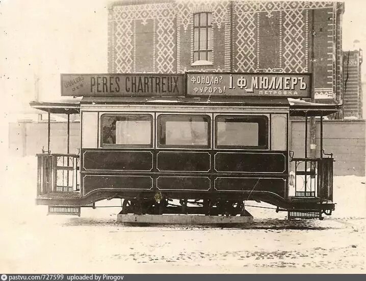 Вагон конки на территории Миусского депо, 1900-1910. С сайта www.pastvu.com.