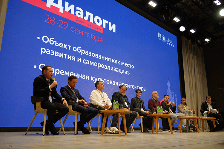    Осеннюю сессию архитектурно-градостроительного форума «Диалоги», уже ставшего визитной карточкой Казани, посвятили образовательным объектам и культовым сооружениям