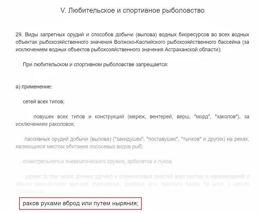 docs.cntd.ru/document/420236864