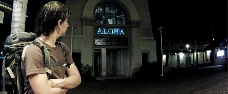 Планируя свою кругосветку я чуть ли не первым пунктом указал посещение Гавайев, узнал, что есть интересного в Гонолулу, и стал планировать перелеты.
