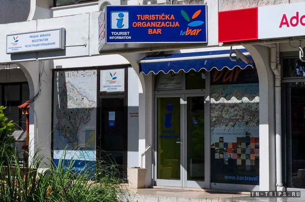 Фото: сайт https://in-trips.ru