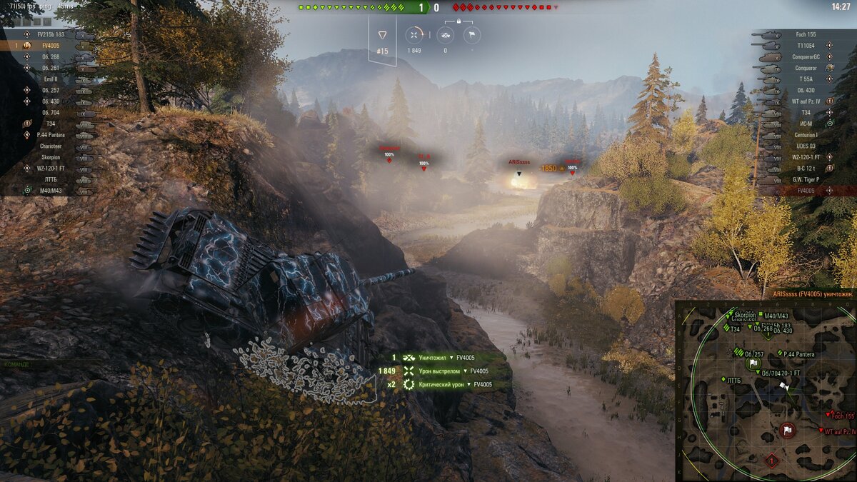 Wot blitz урон в бою. Урон от FV 4005. ФВ 4005 урон. Урон БАБАХИ fv4005. ФВ 4005 блиц урон.