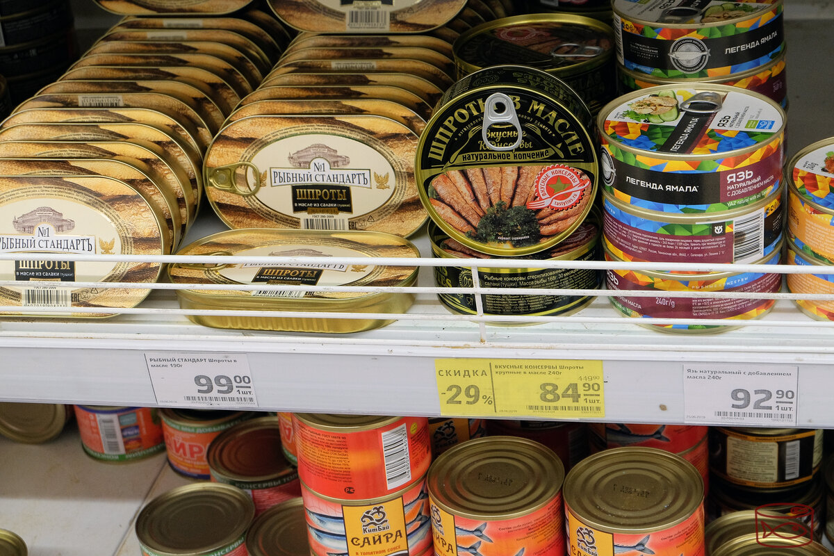 Рыбный стандарт тоже при случае попробую, но дорого - 99 рублей за 150 г