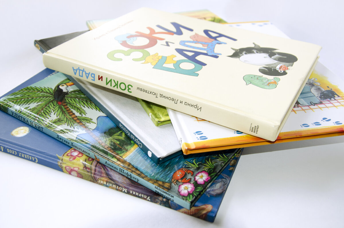 Книжки из нашей коллекции