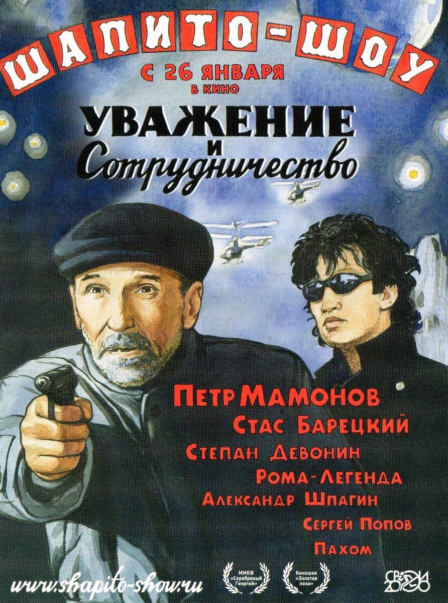 Главный фильм двухтысячных. 