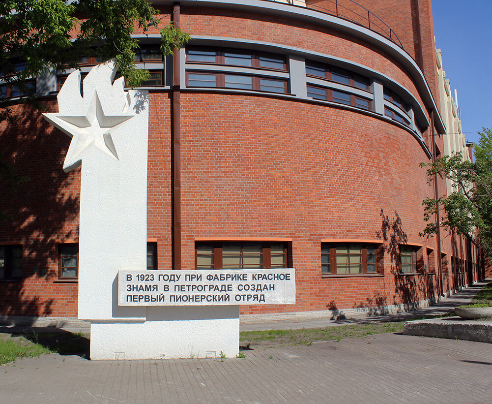 Адрес: Пионерская ул., 57/Корпусная ул., 3