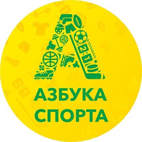 Азбука Спорта - Первая и Лучшая детская футбольная школа в городе