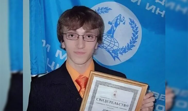 Денис в юности