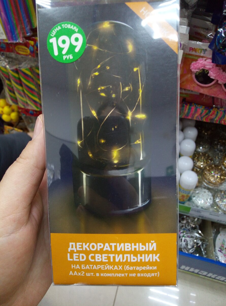                                                  Авторское фото