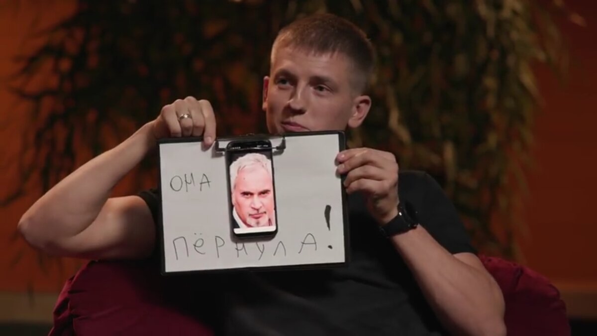 Кадр из шоу