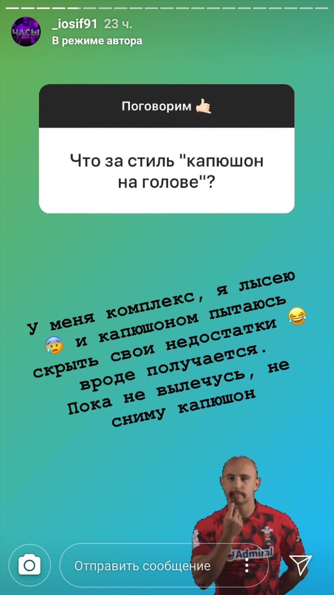 Оганесян стесняется собственной внешности
​Фото: «Инстаграм»
