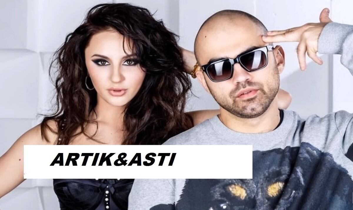 ARTIK&ASTI, скриншот кадра из видео "Лучший сборник Артик&Асти"