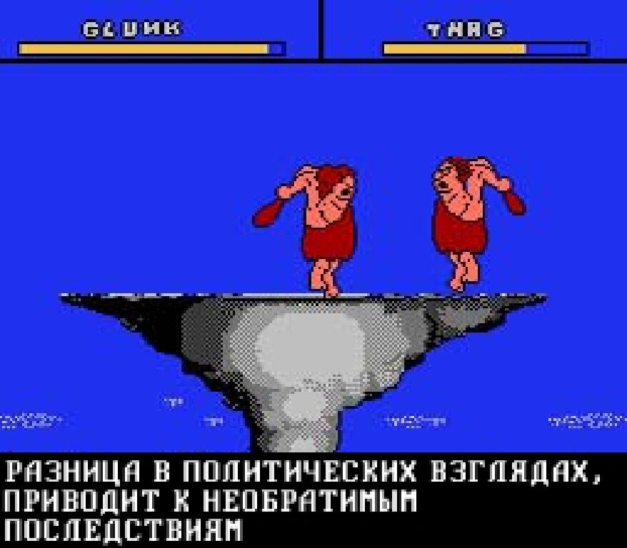 А мы вообще против всех голосовали