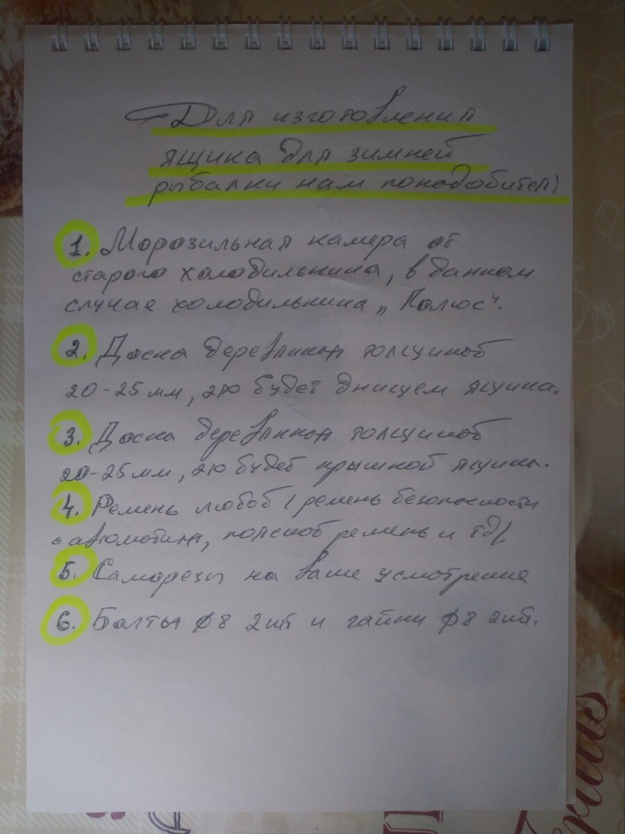 На родной стороне и камешек знаком, особенности национальной зимней рыбалки