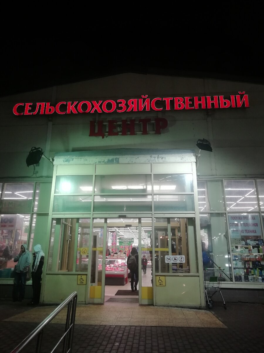 ст метро теплый стан