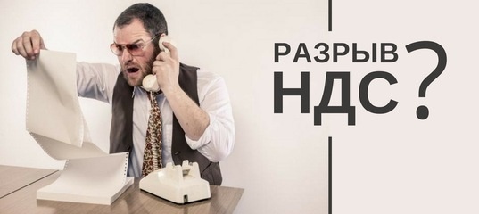 ФНС разъяснила пределы раскрытия сведений о несформированных источниках для принятия к вычету НДС.