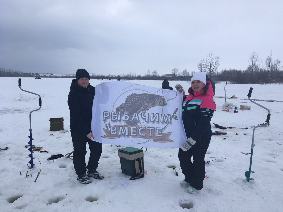Фото с флагом  группы "Рыбачим Вместе"