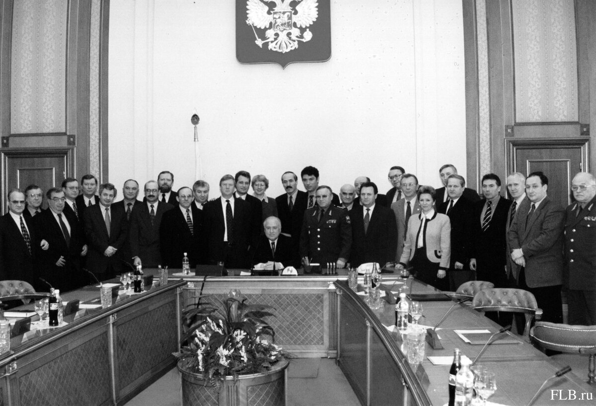 Правительство 1992