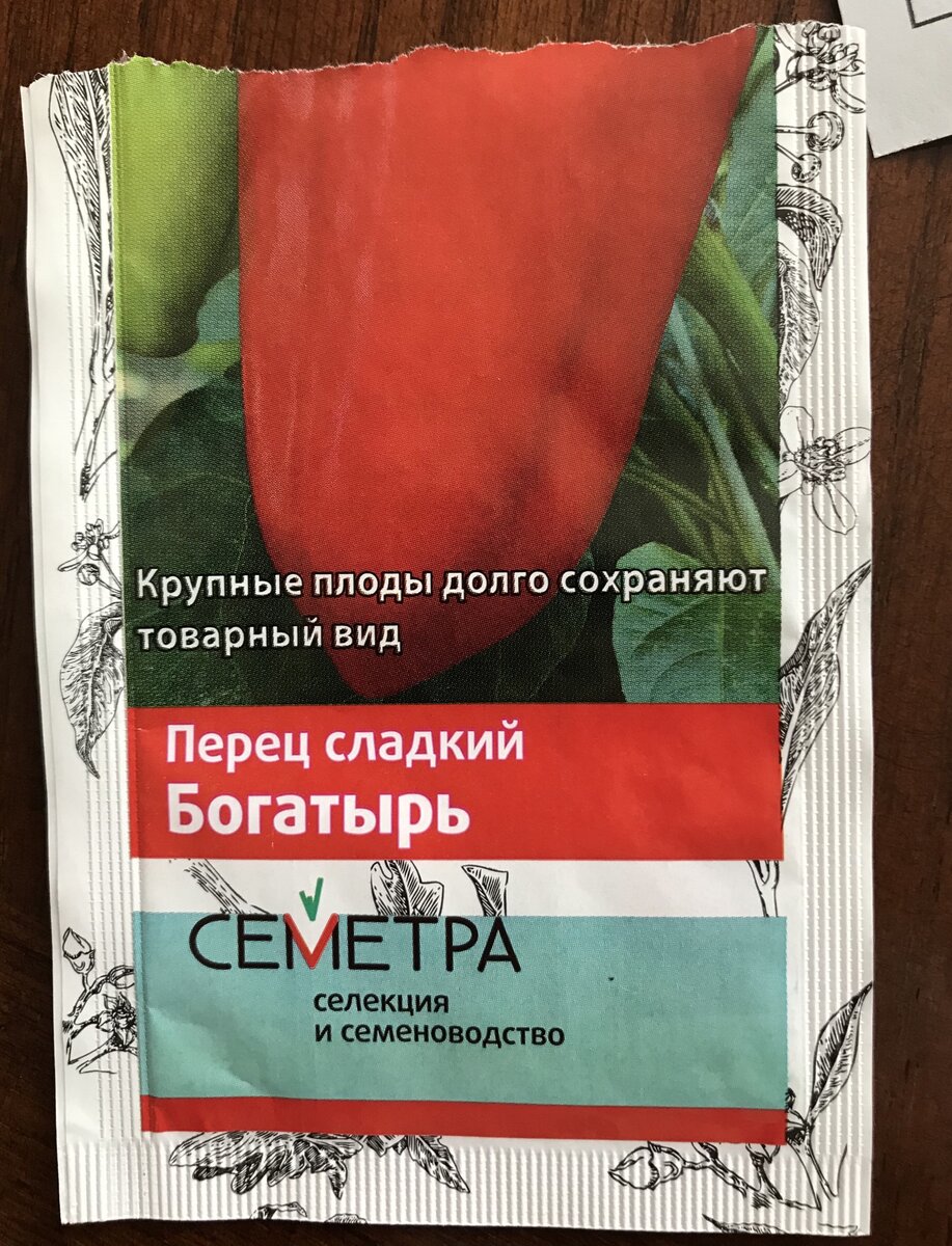 Перец Богатырь