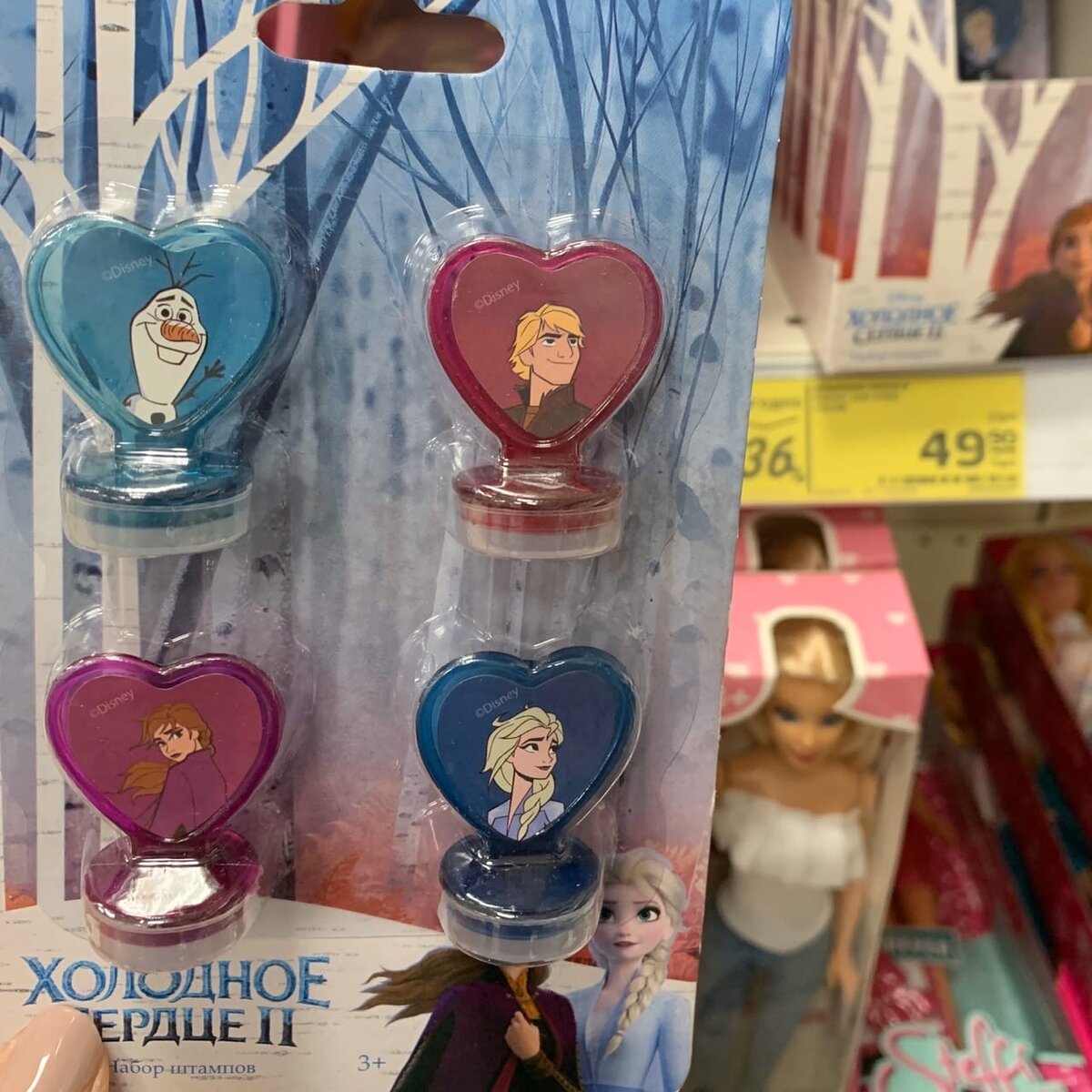 Смотрите, что получилось >>>