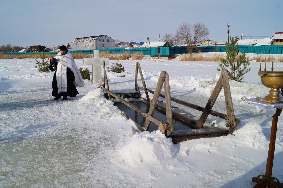 купель