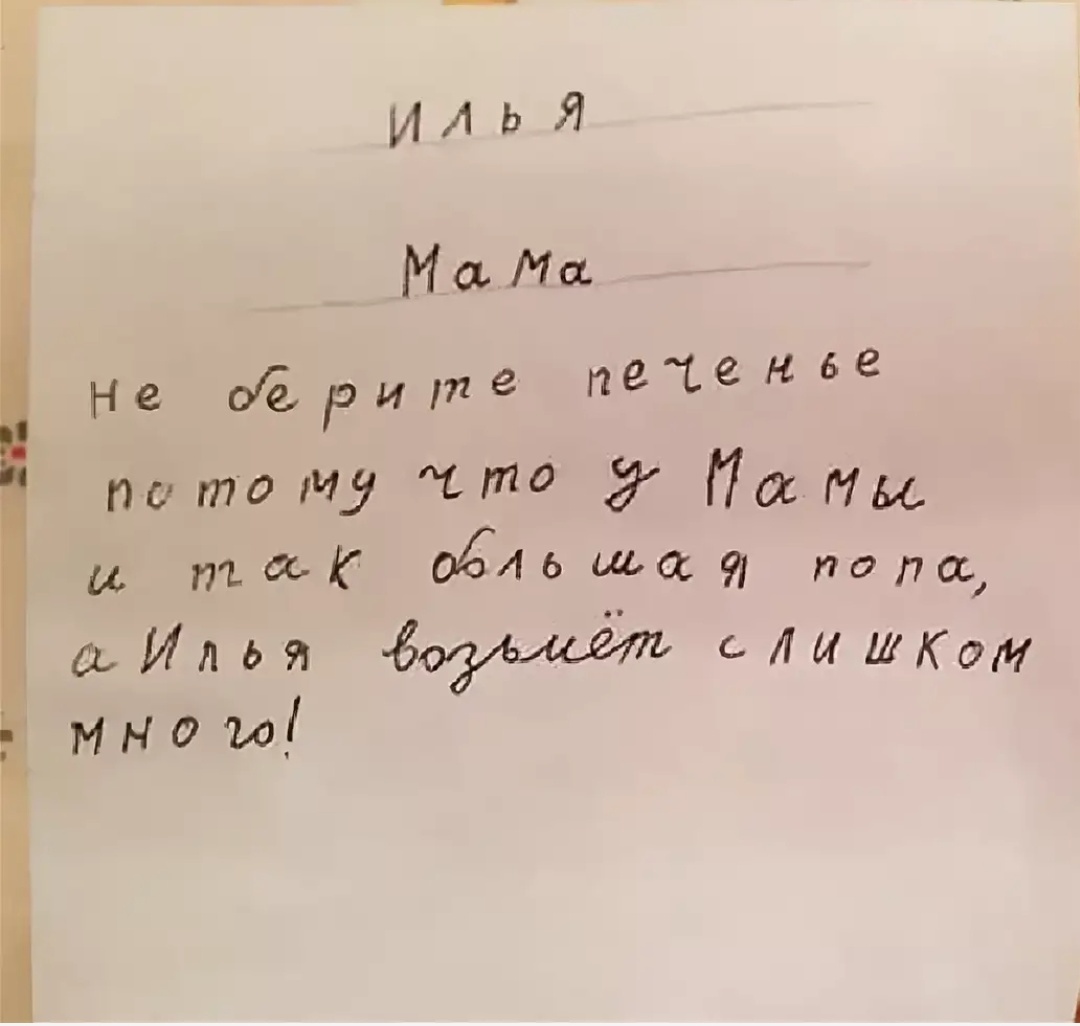 Источник: яндекс.картинки