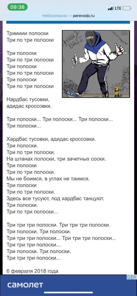 С сайта perevodp.ru