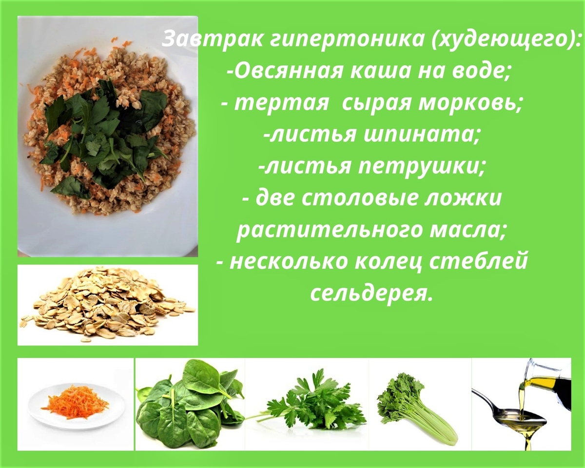 Можно усилить завтрак ржаными сухариками. 