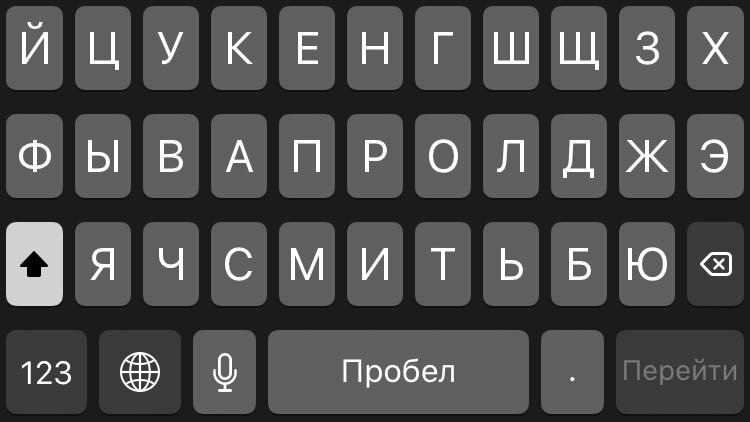 iPhone. Привычная иконка глобуса. Легко считывается боковым зрением. 
