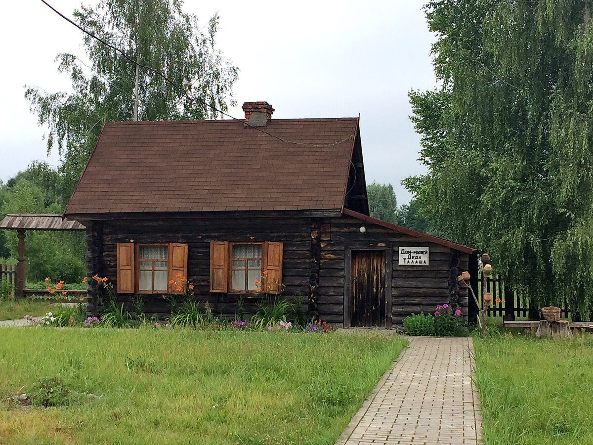 Дом, в котором дед Талаш прожил большую часть жизни. В гражданскую войну этот дом был разрушен и позднее уже в наше время восстановлен его макет. Сейчас это дом-музей деда Талаша.
