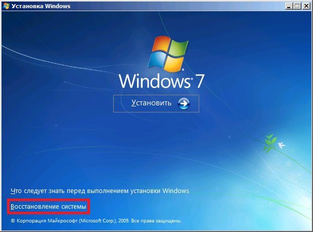  Системные ошибки Windows – это обобщенное название всех сообщений системы, которые сообщают о любых неполадках в работе ОС.-29