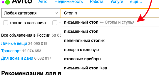 проверьте все категории, проверьте несколько вариантов заголовков