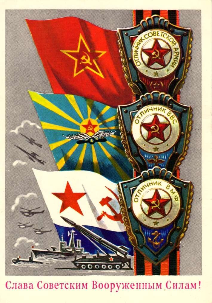 Ура!