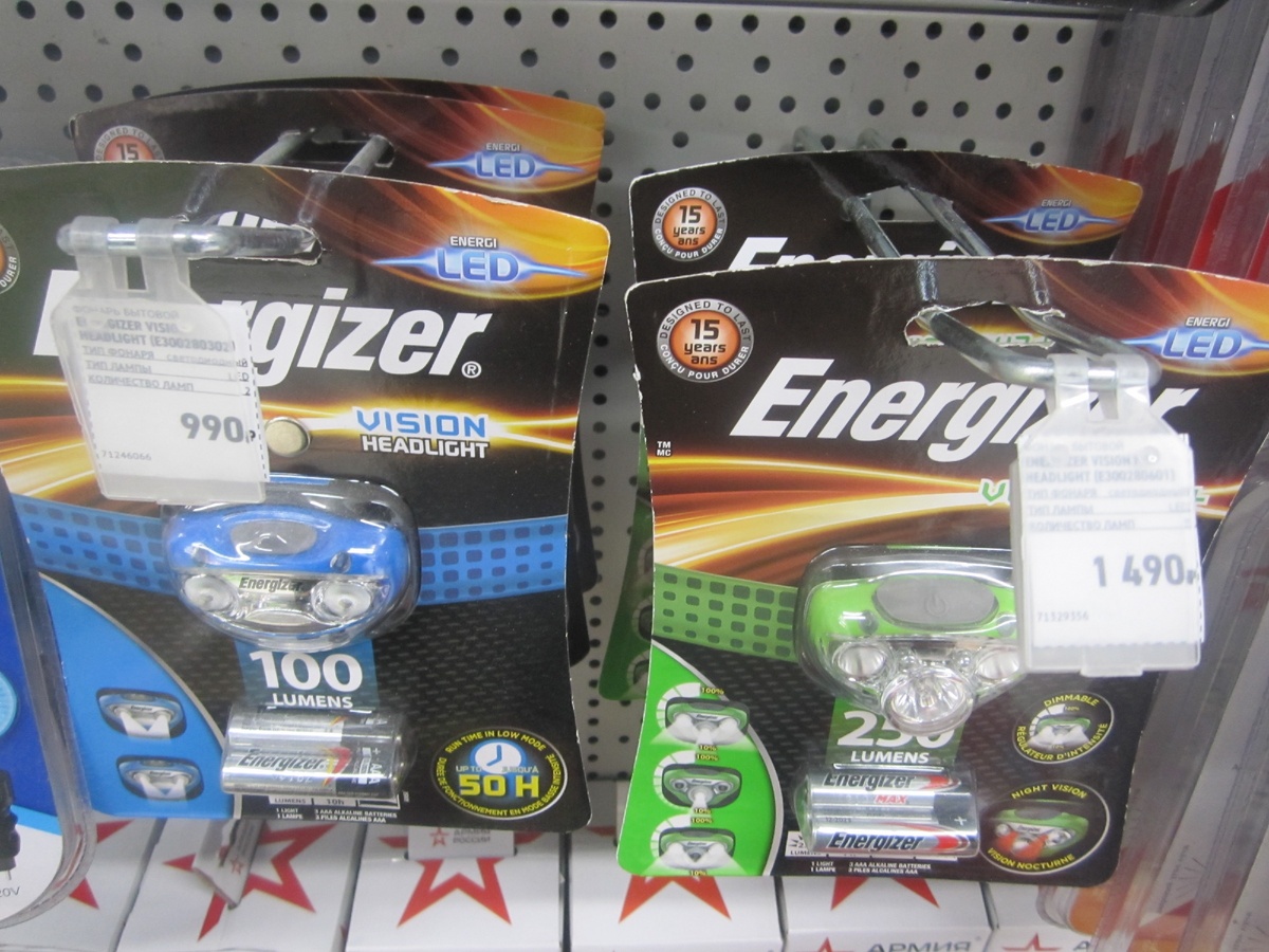 Витрина магазина "Эльдорадо" - февраль 2020 г. (фото автора)