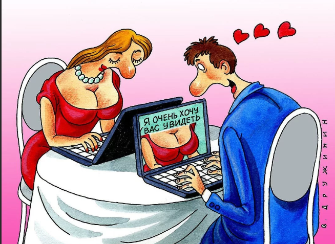 Ну очень хочется встретиться ))).