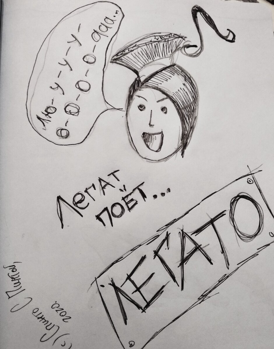 Традиционный для "букваря" комикс из моего скетчбука