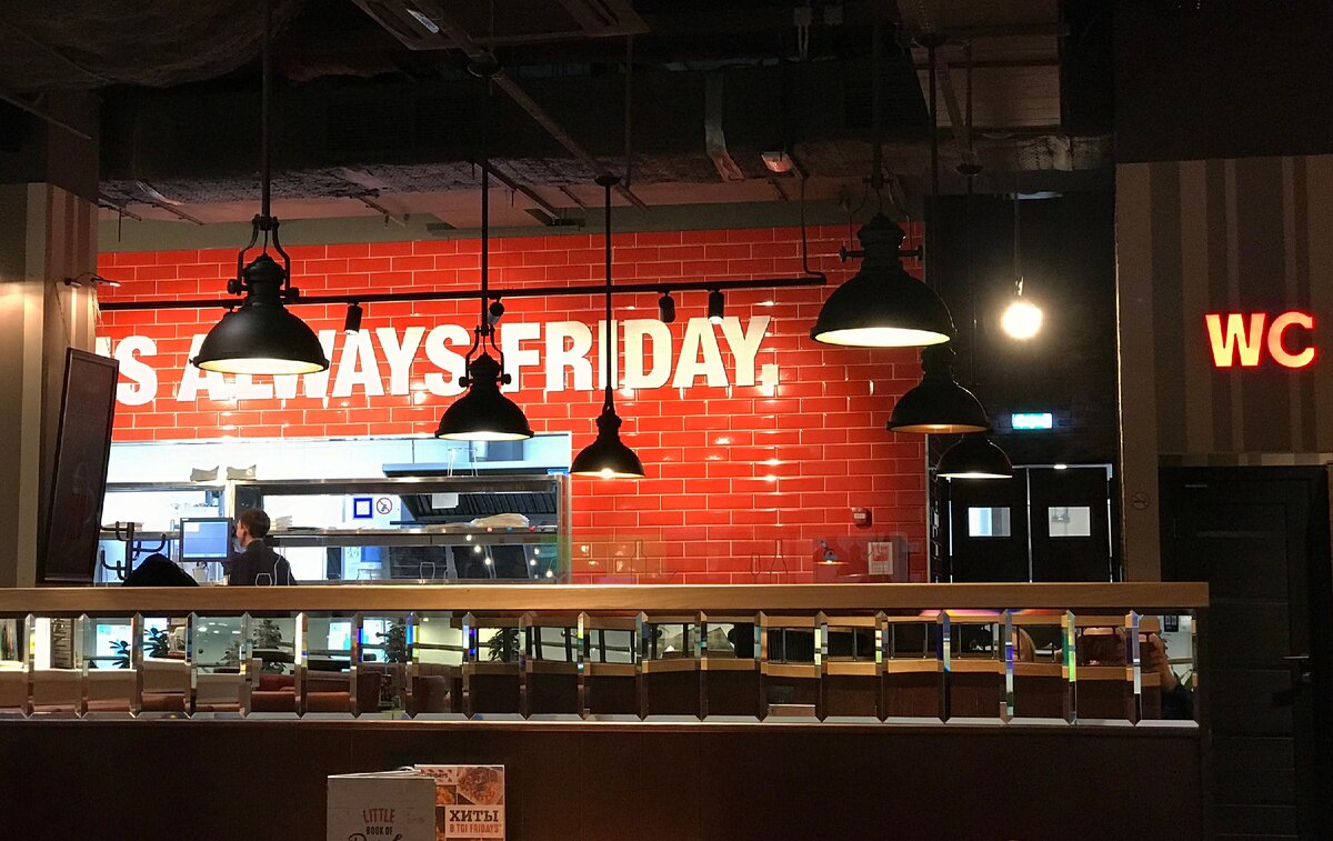 TGI Fridays MAYAK.TRAVEL