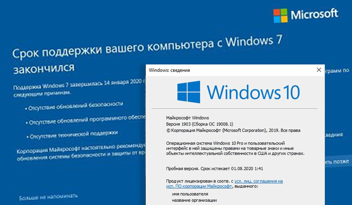 Можно ли активировать windows 8 1 ключом от windows 8