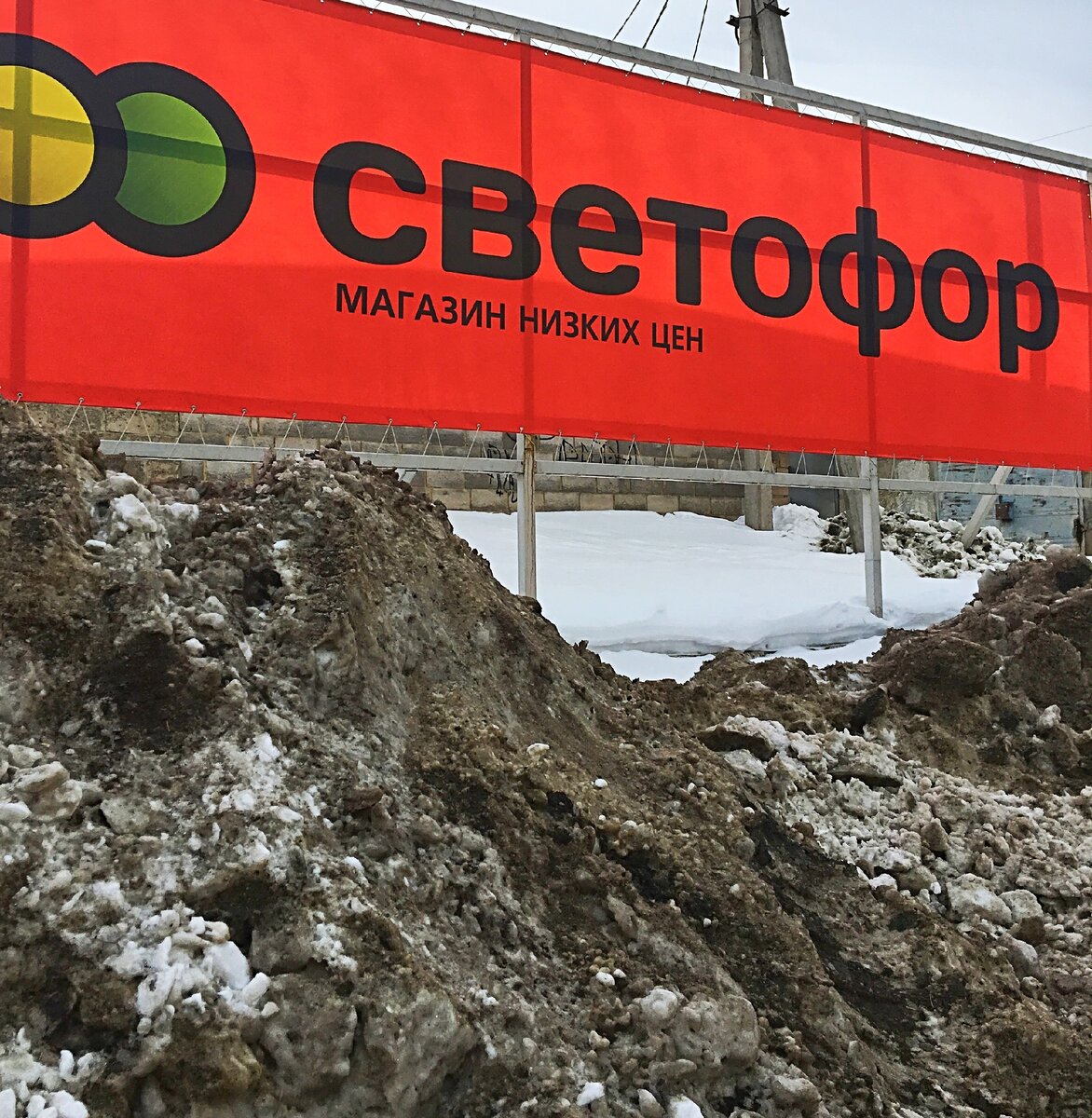 фото из личного архива