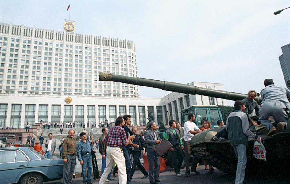 Москва, 1991 год