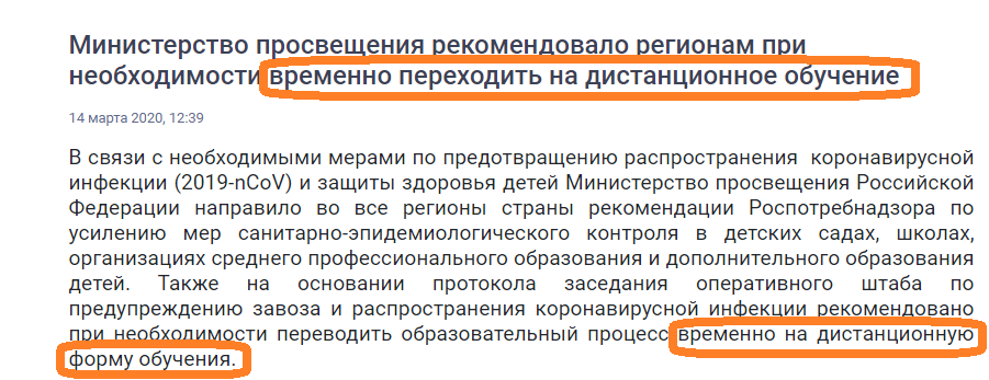 Вот рекомендация