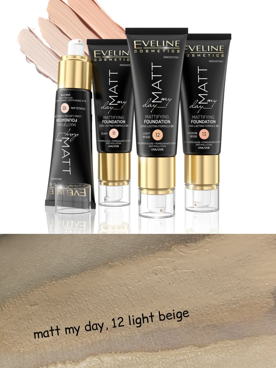 не смотря на то, что оттенок 12 не самый светлый в линейке, но он очень хорошо подстраивается под цвет моей кожи
