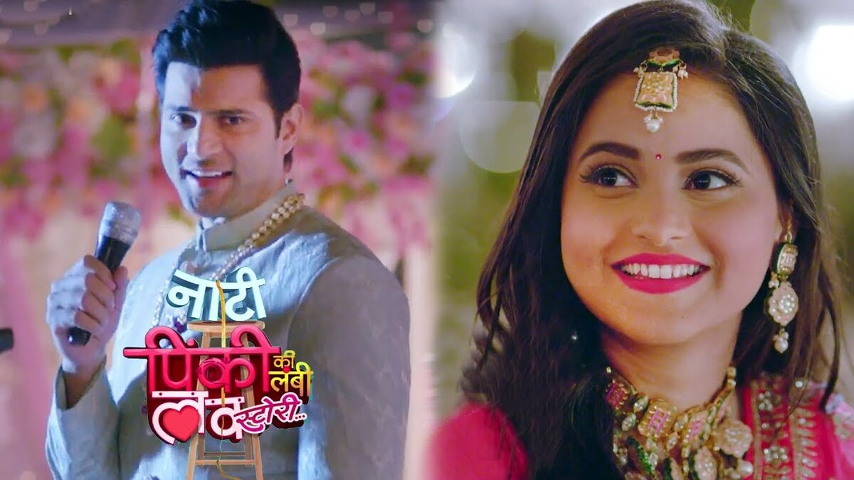 Маленькая Пинки и её история любви / Naati Pinky Ki Lambi Love Story (2020)