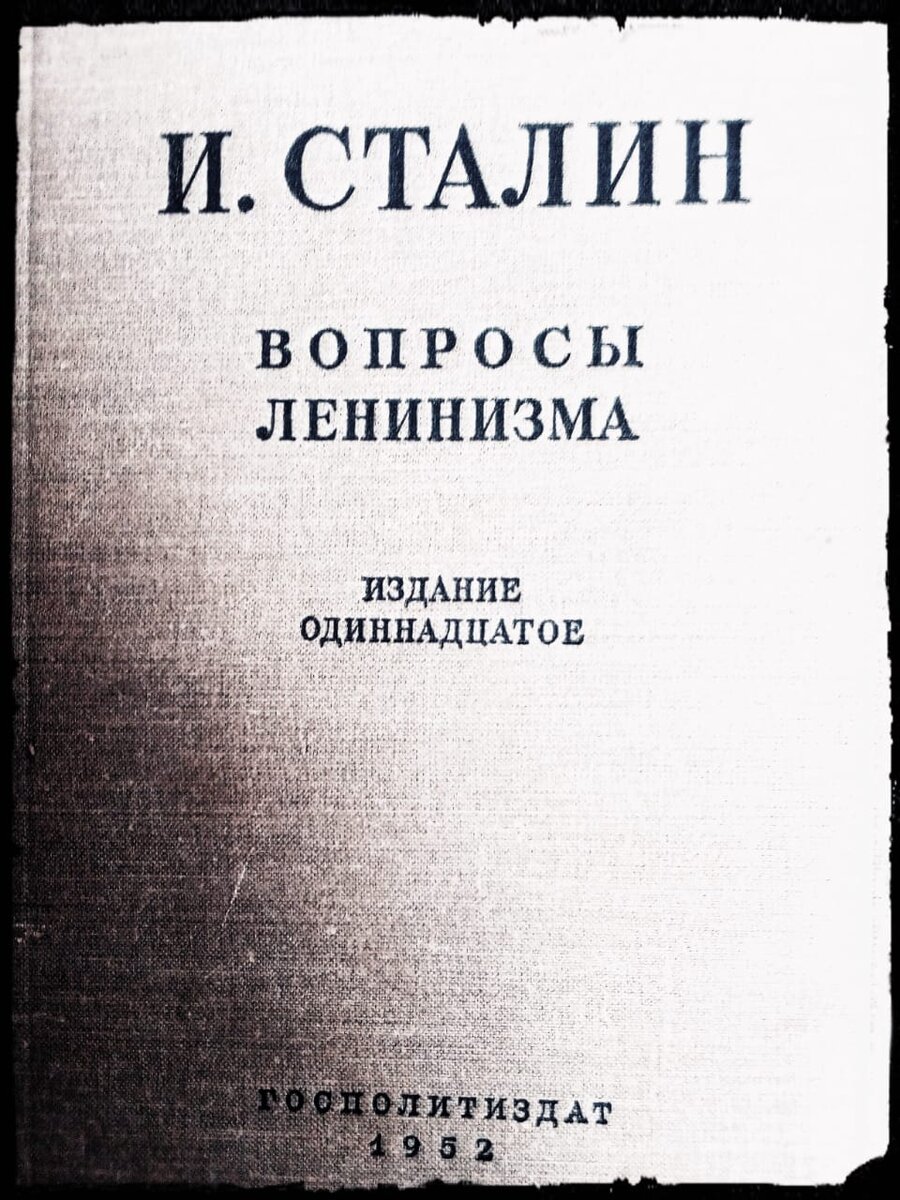 Фото автора. Кстати, тираж 1 млн. экз.