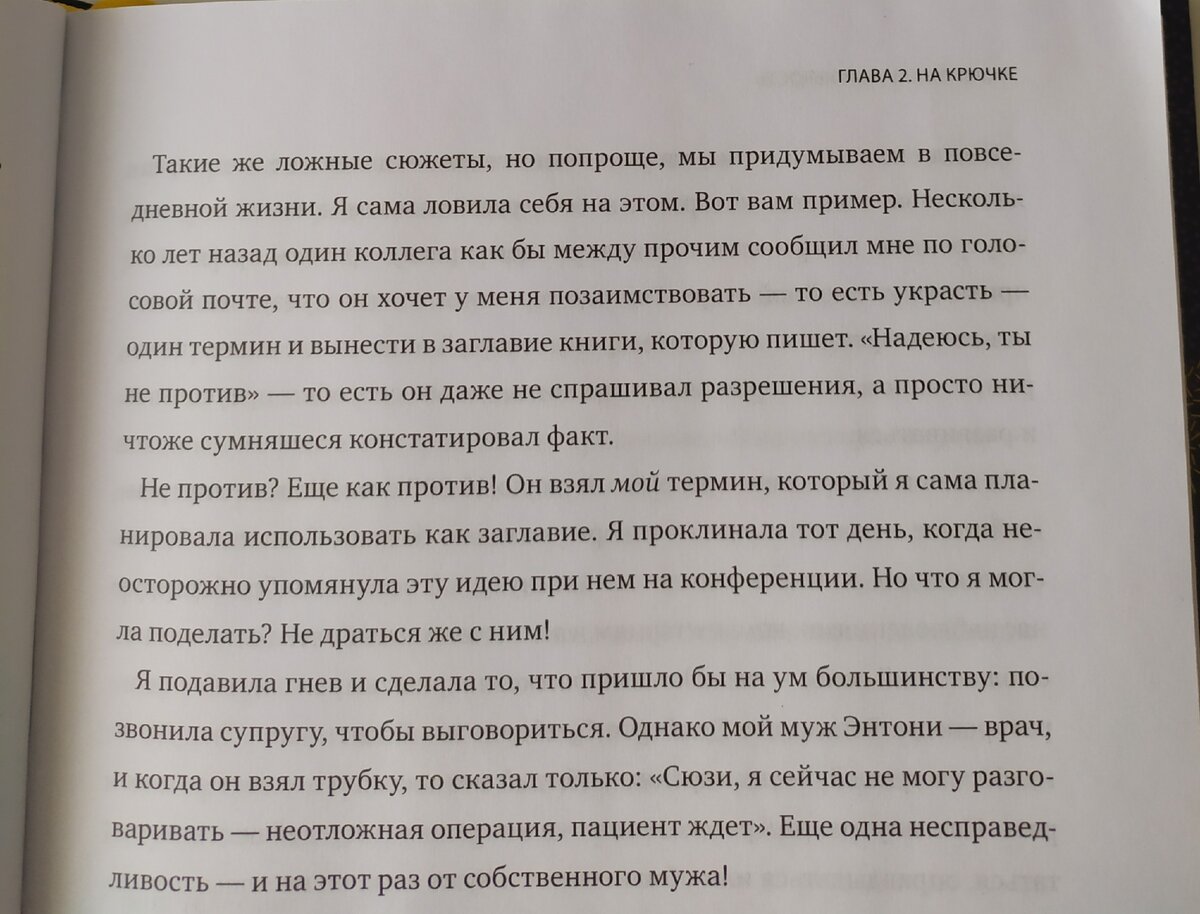 Примеры автора