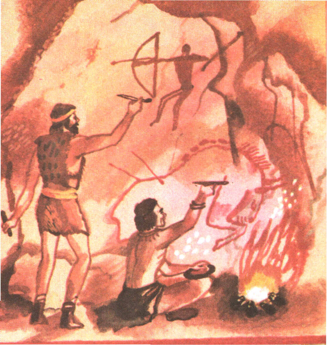 Огонь в жизни древнего человека